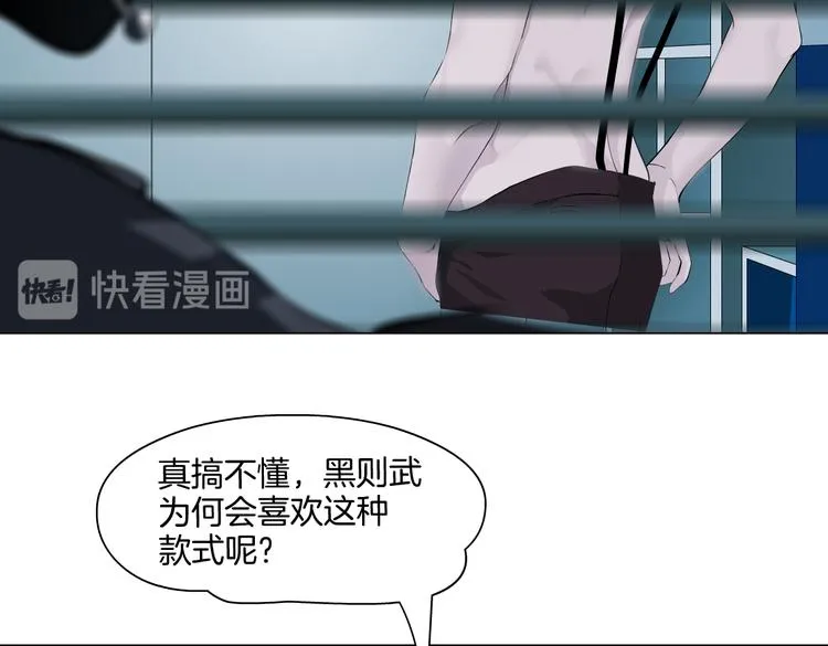 第22话 不要不理我 第18页
