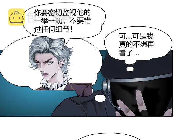 第22话 不要不理我 第22页
