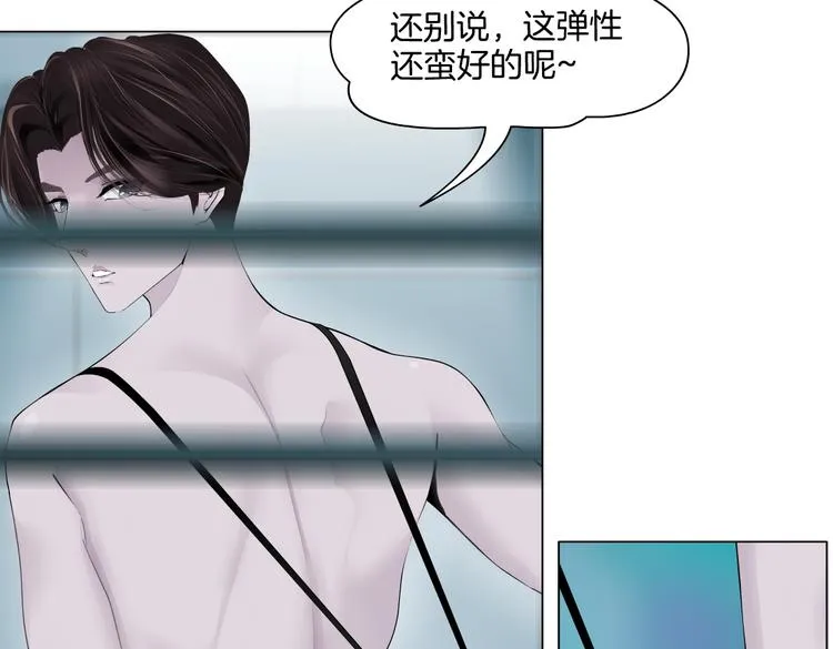 第22话 不要不理我 第23页