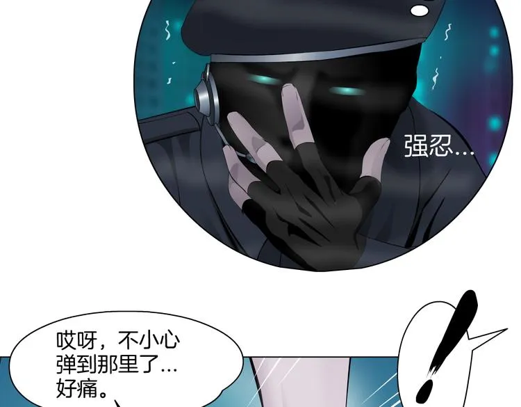 第22话 不要不理我 第25页