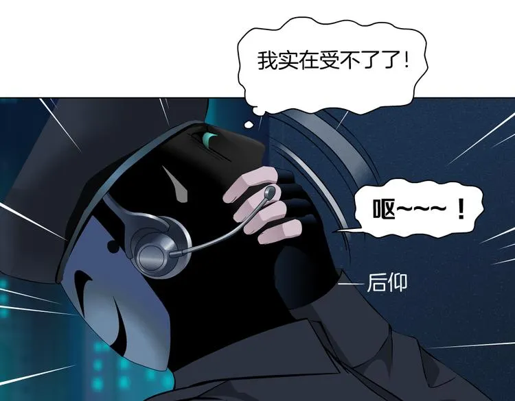 第22话 不要不理我 第27页