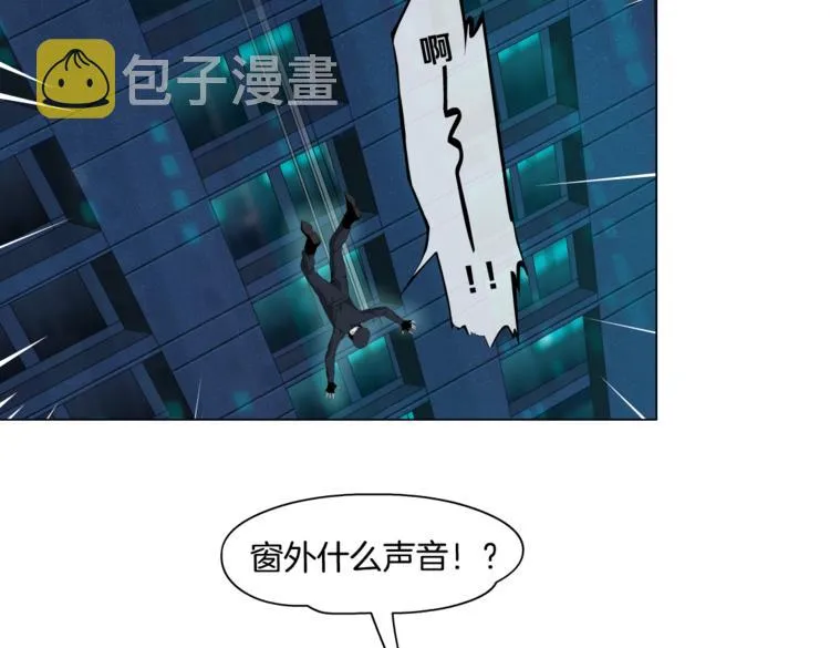 第22话 不要不理我 第33页