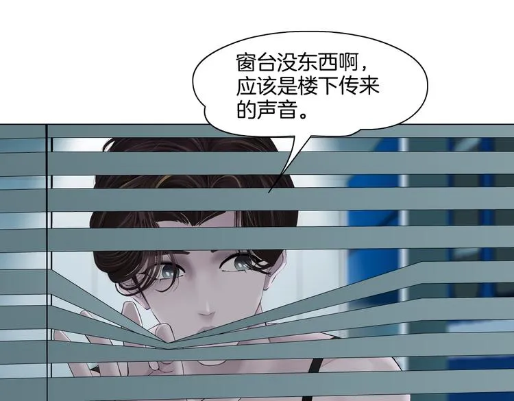 第22话 不要不理我 第36页