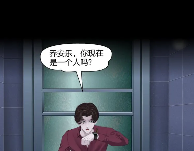 第22话 不要不理我 第42页