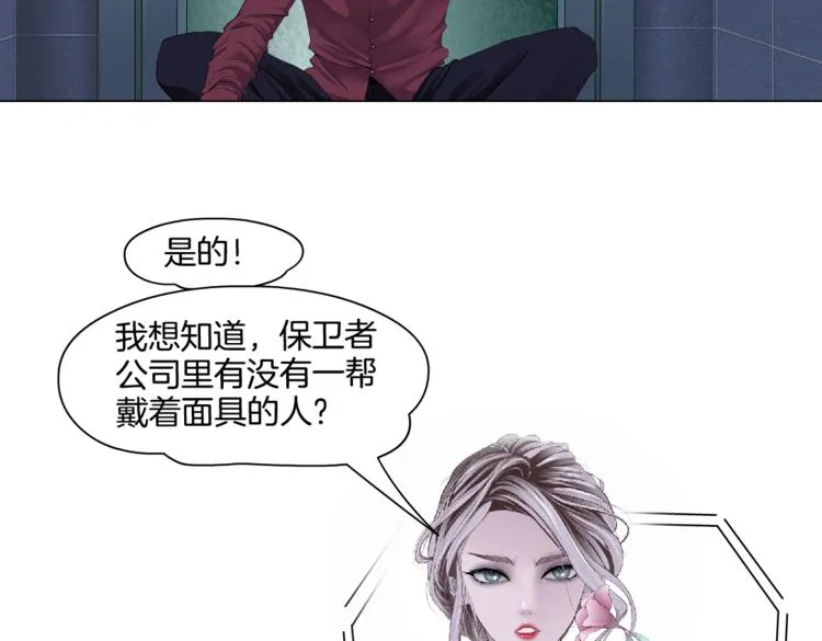 第22话 不要不理我 第43页