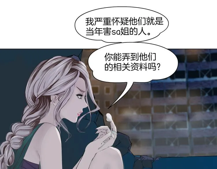 第22话 不要不理我 第46页
