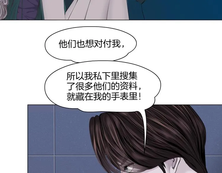 第22话 不要不理我 第47页
