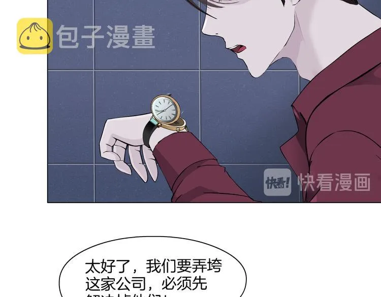 第22话 不要不理我 第48页
