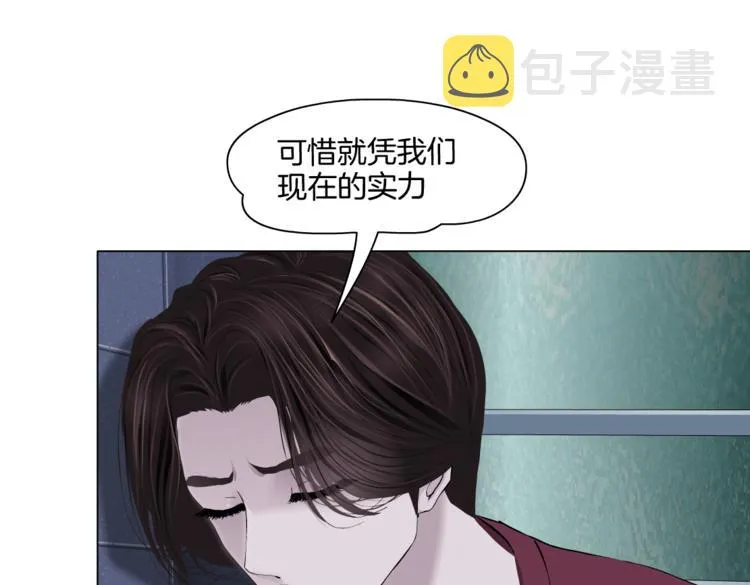第22话 不要不理我 第51页
