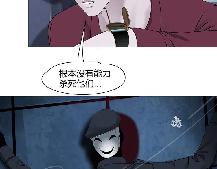第22话 不要不理我 第52页
