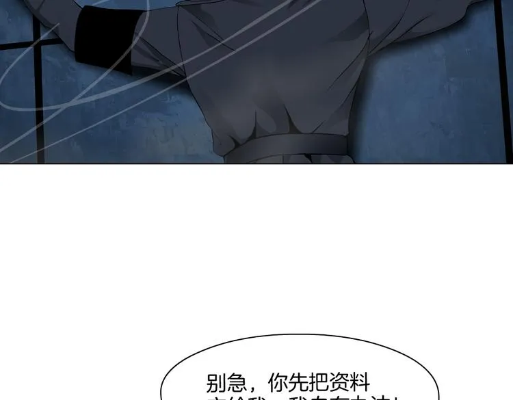 第22话 不要不理我 第53页