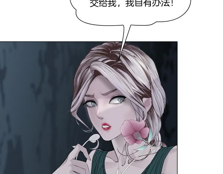 第22话 不要不理我 第54页