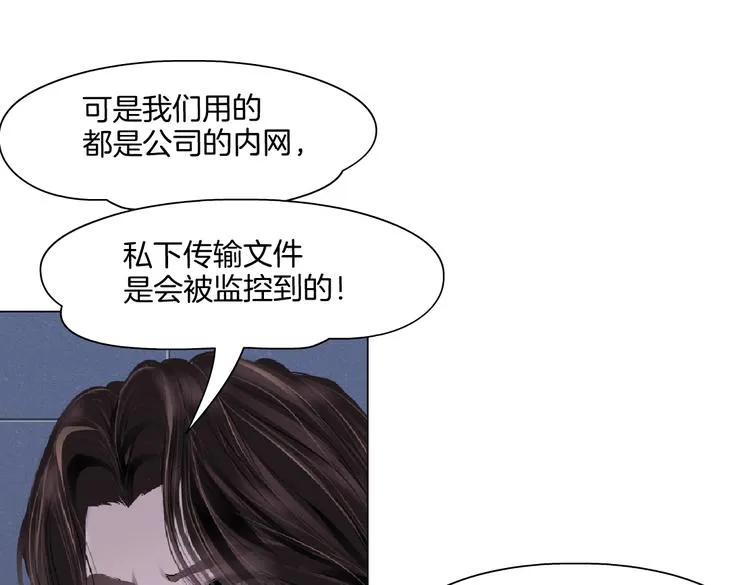 第22话 不要不理我 第56页