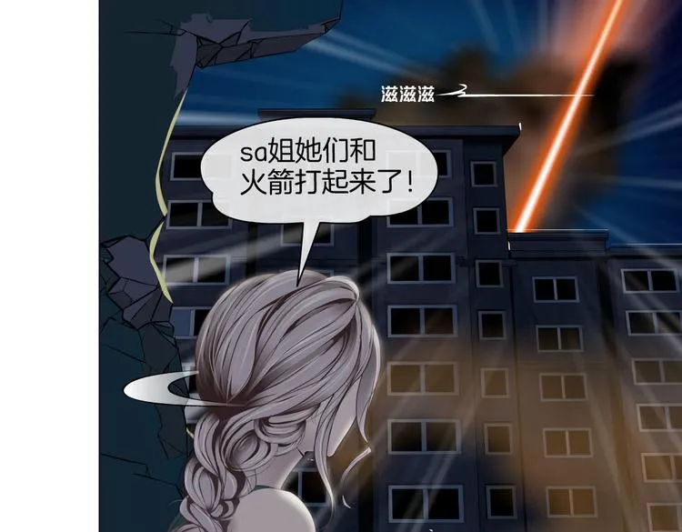 第22话 不要不理我 第59页
