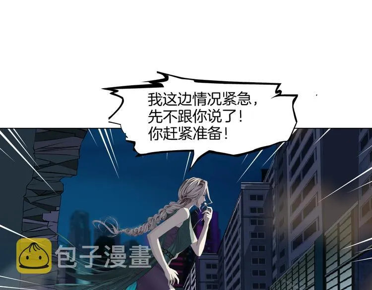 第22话 不要不理我 第61页