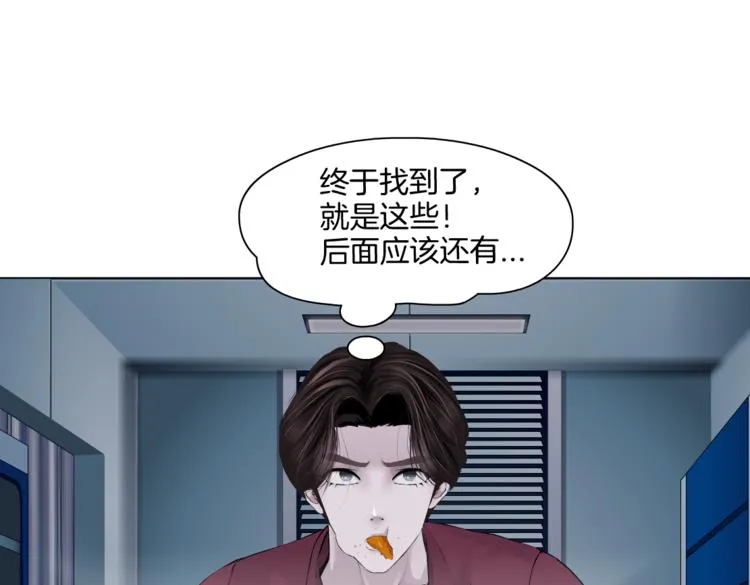 第22话 不要不理我 第66页