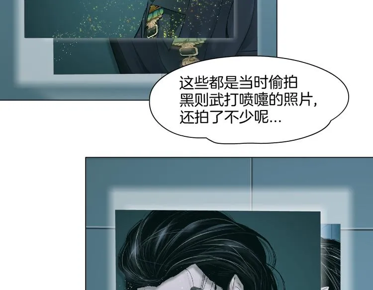 第22话 不要不理我 第69页