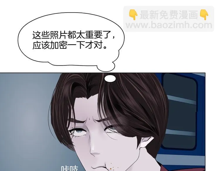 第22话 不要不理我 第71页