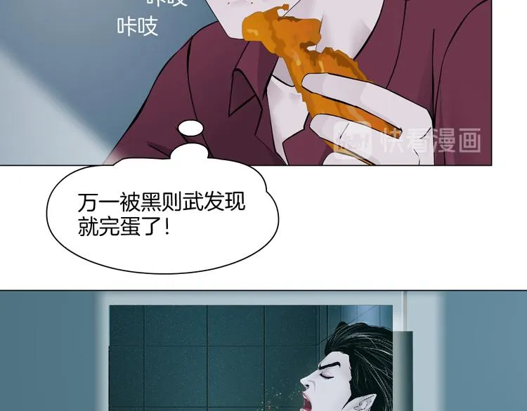第22话 不要不理我 第72页
