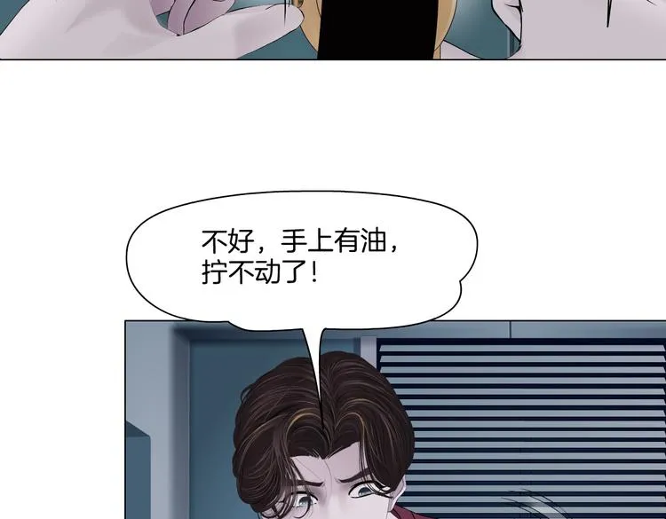 第22话 不要不理我 第74页
