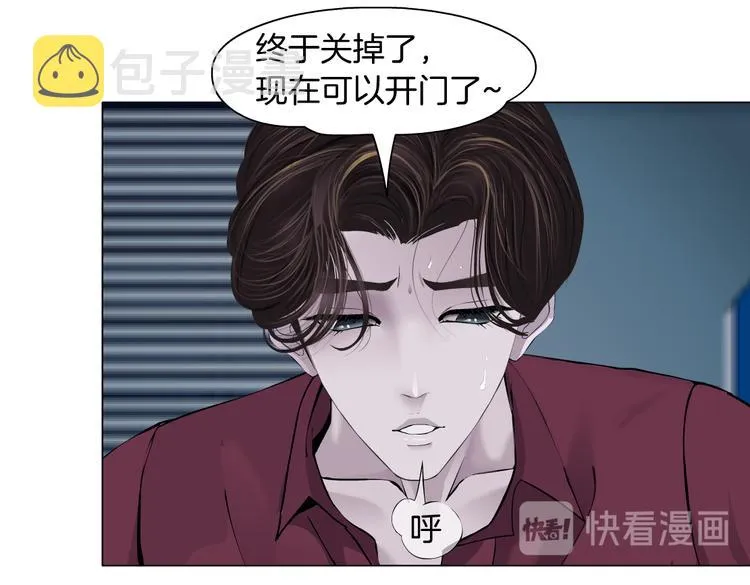 第22话 不要不理我 第91页