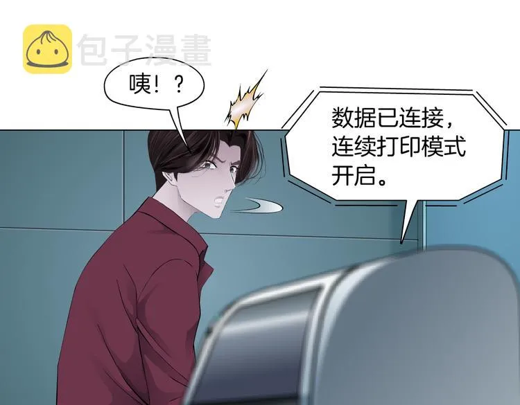 第22话 不要不理我 第92页