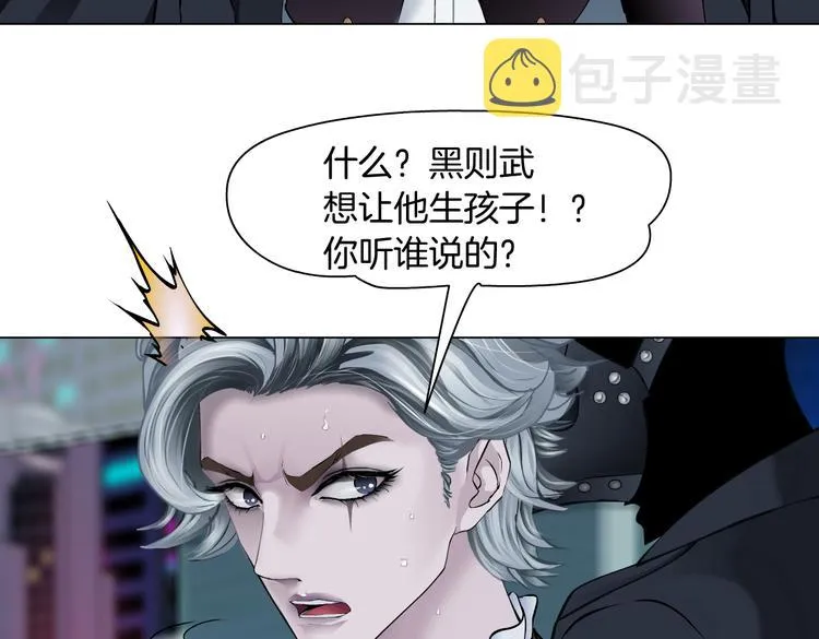 第22话 不要不理我 第107页