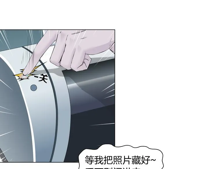 第23话 他真的好可爱~ 第5页