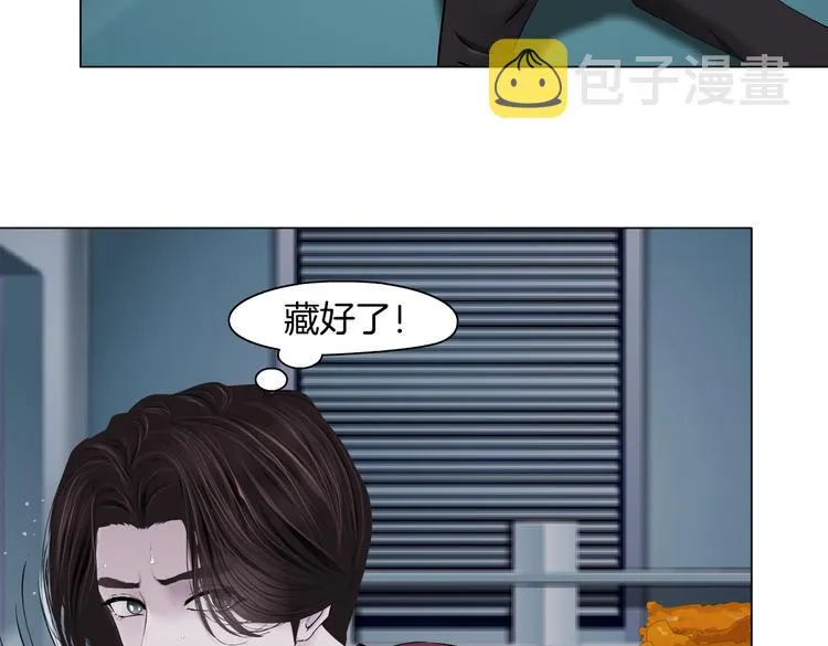 第23话 他真的好可爱~ 第7页