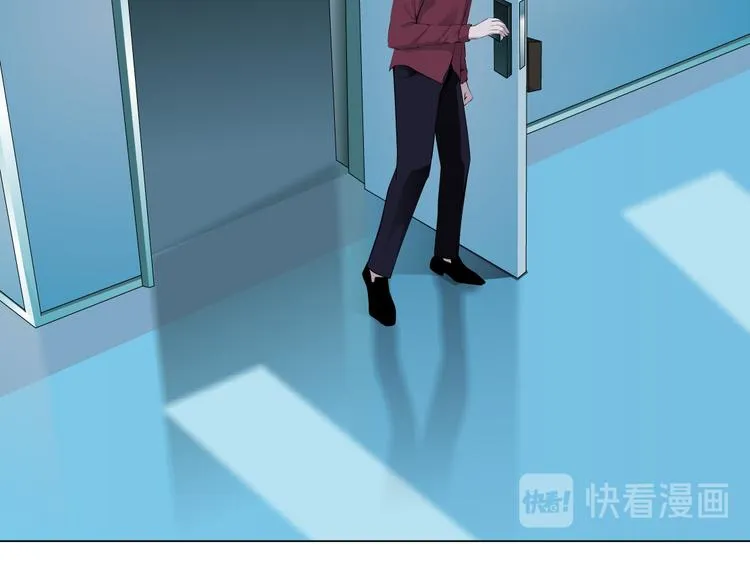第23话 他真的好可爱~ 第12页