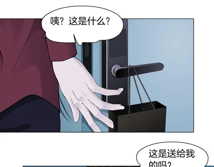 第23话 他真的好可爱~ 第15页