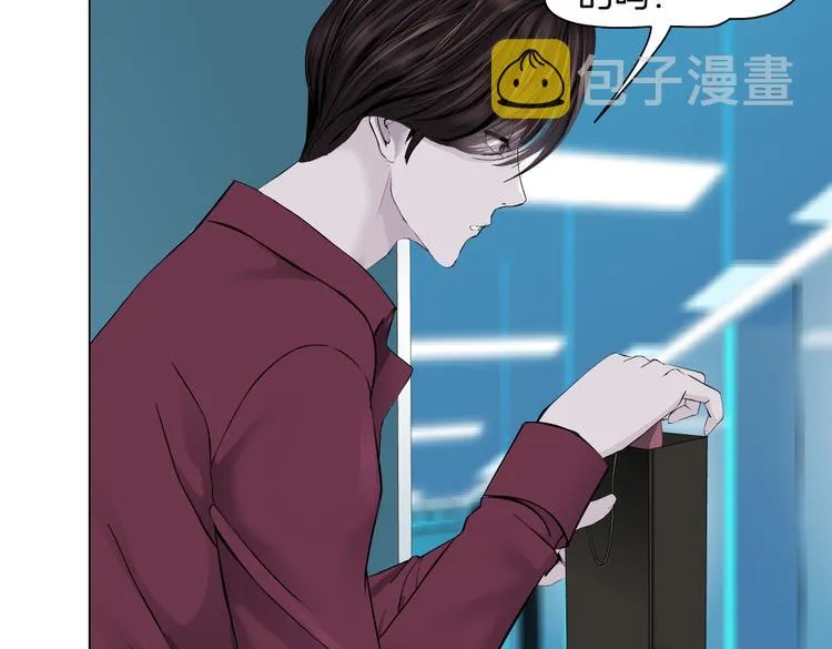 第23话 他真的好可爱~ 第16页