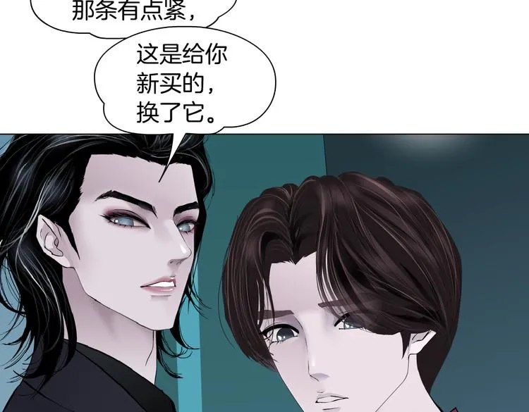 第23话 他真的好可爱~ 第18页