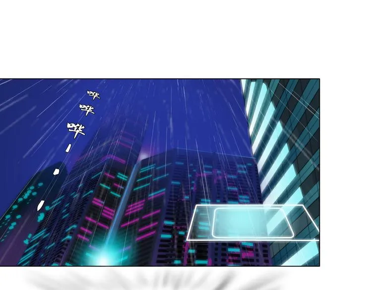 第23话 他真的好可爱~ 第20页