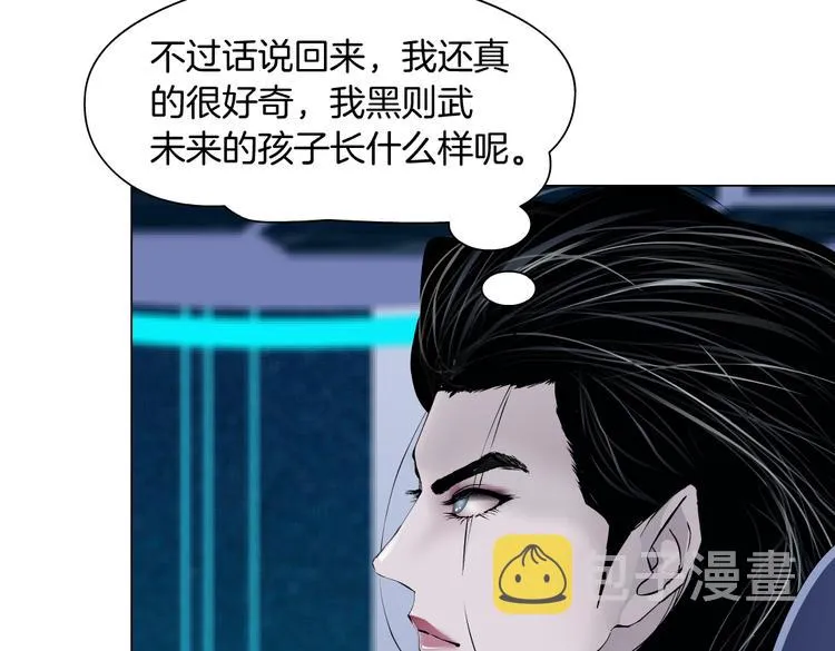 第23话 他真的好可爱~ 第51页