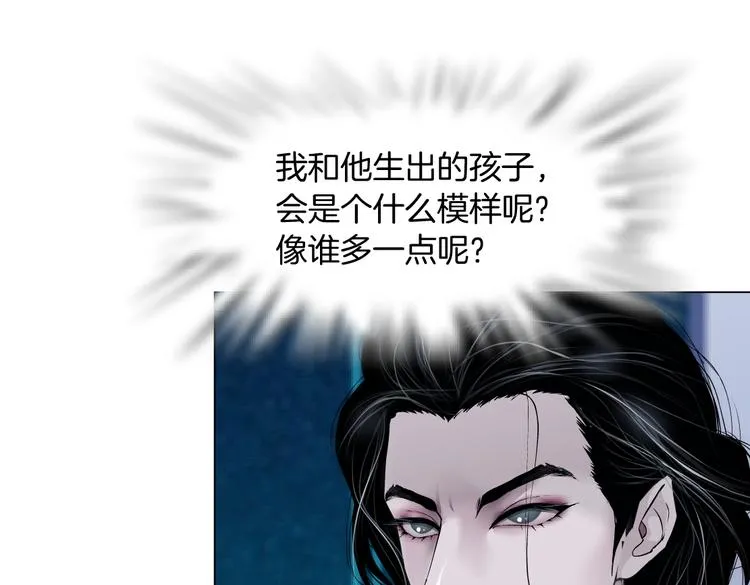 第23话 他真的好可爱~ 第56页