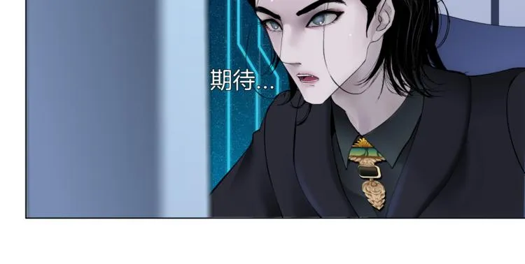 第23话 他真的好可爱~ 第62页