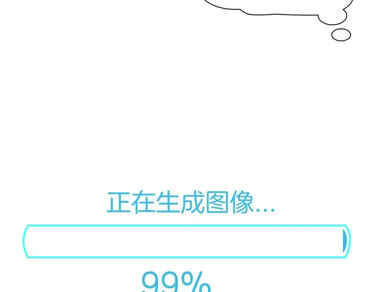 第23话 他真的好可爱~ 第64页