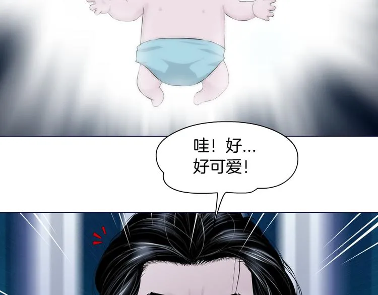 第23话 他真的好可爱~ 第66页