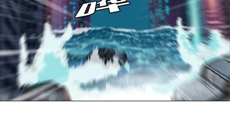 第24话 你是真的好吃~ 第9页