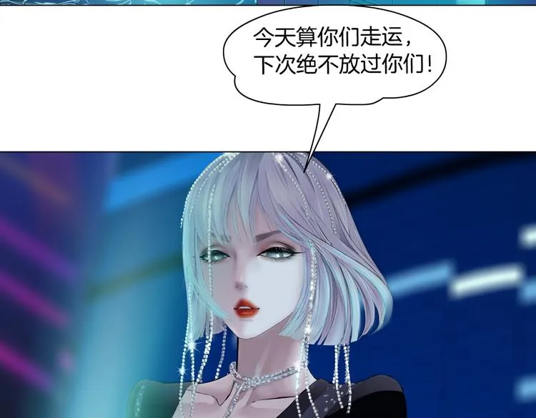 第24话 你是真的好吃~ 第36页
