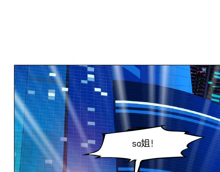 第24话 你是真的好吃~ 第39页