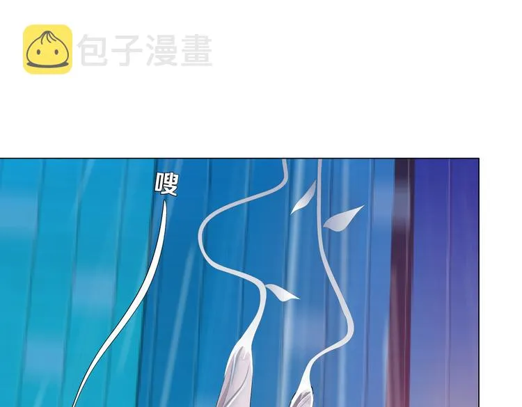 第24话 你是真的好吃~ 第47页