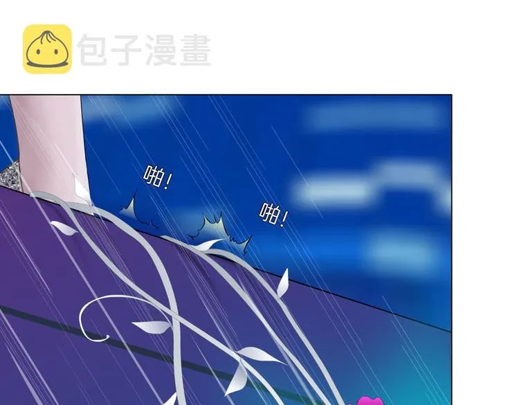 第24话 你是真的好吃~ 第49页