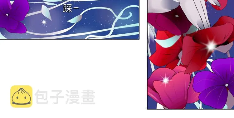 第24话 你是真的好吃~ 第63页