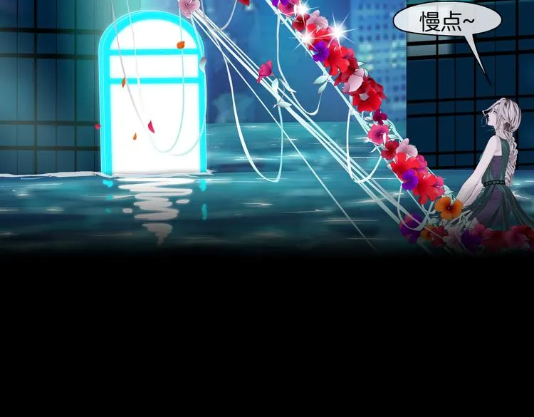 第24话 你是真的好吃~ 第66页