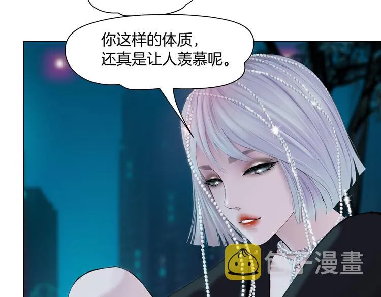 第24话 你是真的好吃~ 第91页