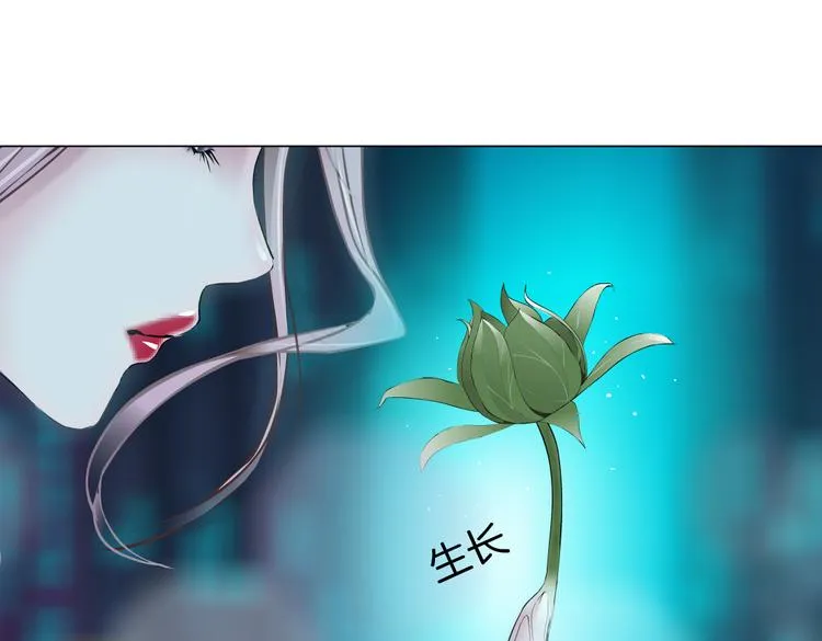 第24话 你是真的好吃~ 第94页