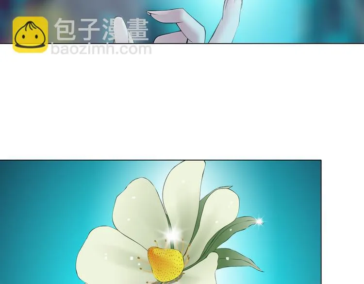 第24话 你是真的好吃~ 第95页