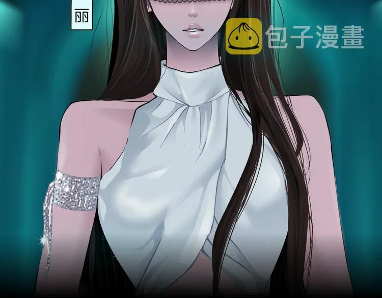 第24话 你是真的好吃~ 第105页